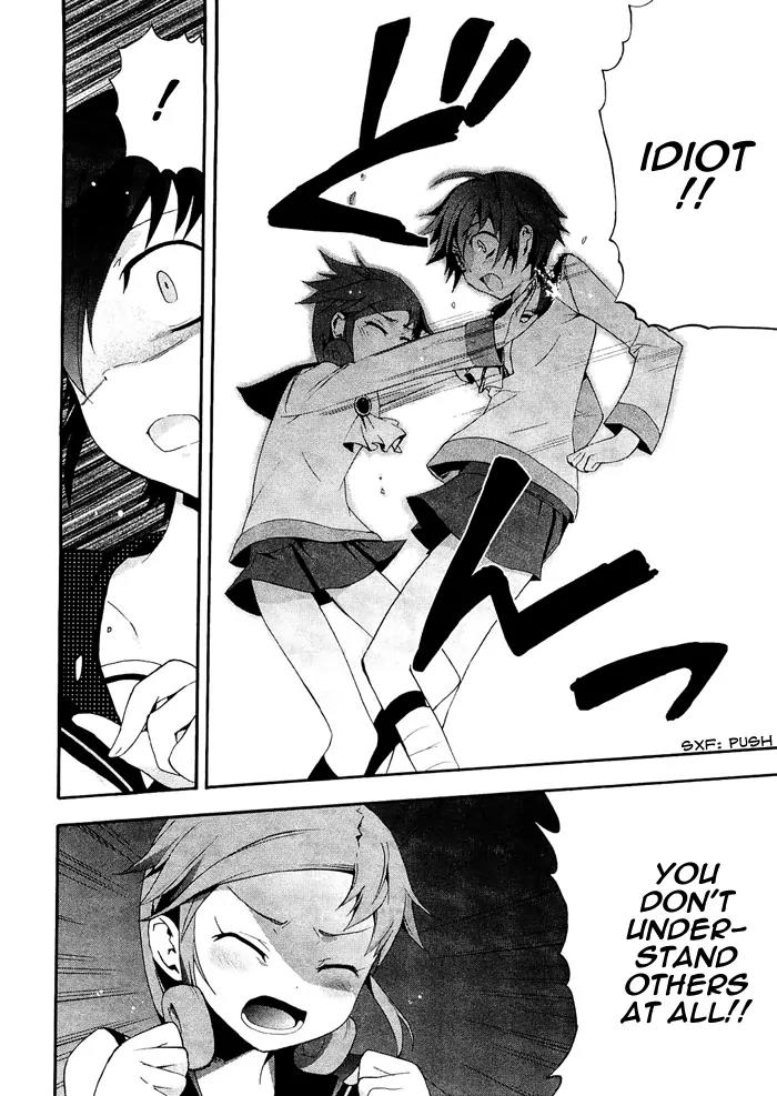 Corpse Party: Blood Covered Chapter 6 page 13 - Chapter 6: Farewell