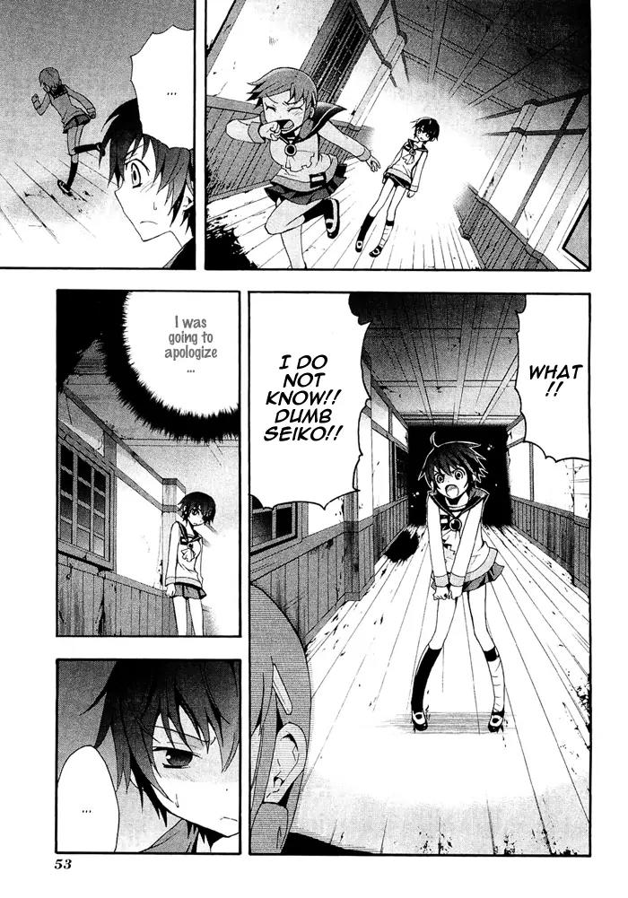 Corpse Party: Blood Covered Chapter 6 page 14 - Chapter 6: Farewell