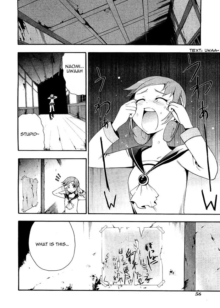 Corpse Party: Blood Covered Chapter 6 page 16 - Chapter 6: Farewell