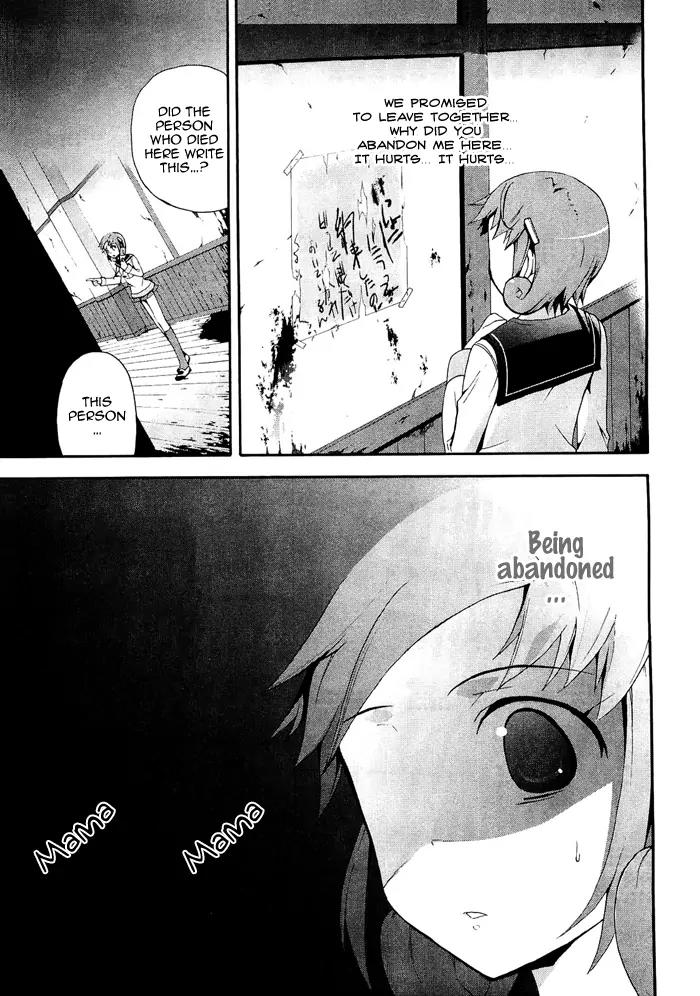 Corpse Party: Blood Covered Chapter 6 page 17 - Chapter 6: Farewell