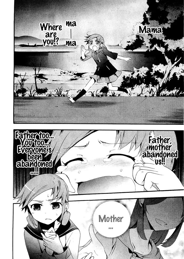 Corpse Party: Blood Covered Chapter 6 page 18 - Chapter 6: Farewell