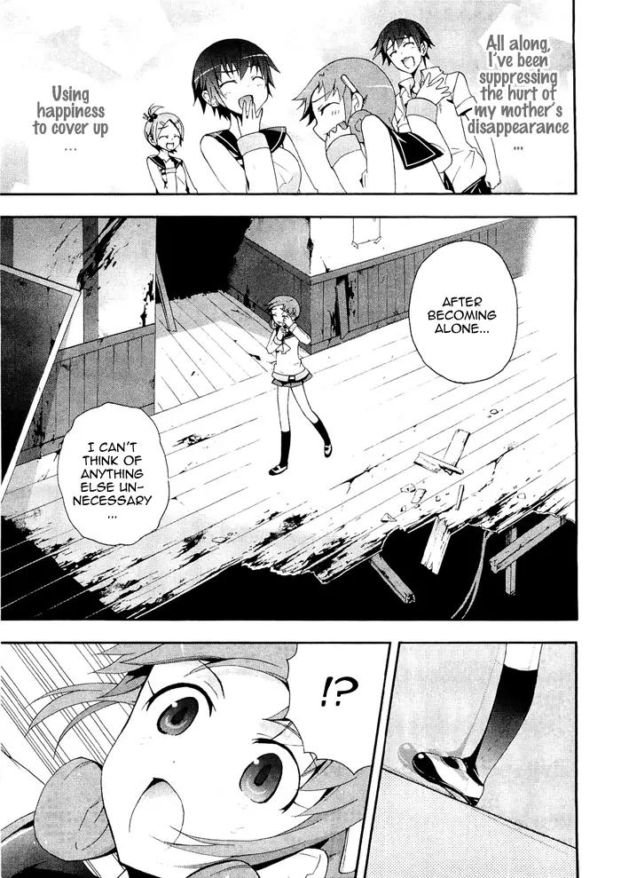 Corpse Party: Blood Covered Chapter 6 page 19 - Chapter 6: Farewell