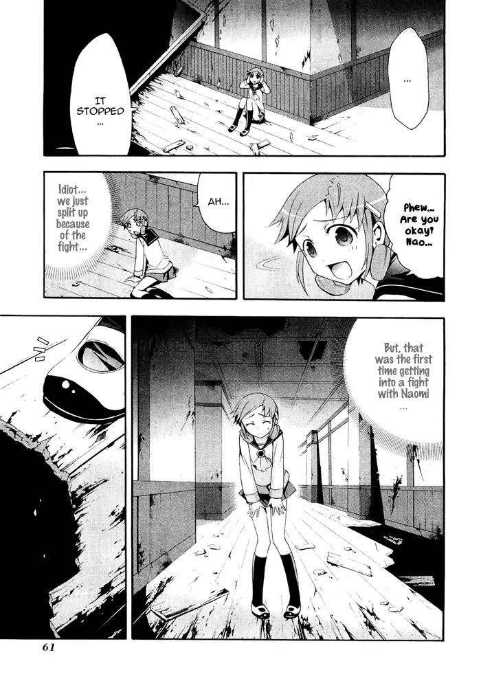 Corpse Party: Blood Covered Chapter 6 page 21 - Chapter 6: Farewell