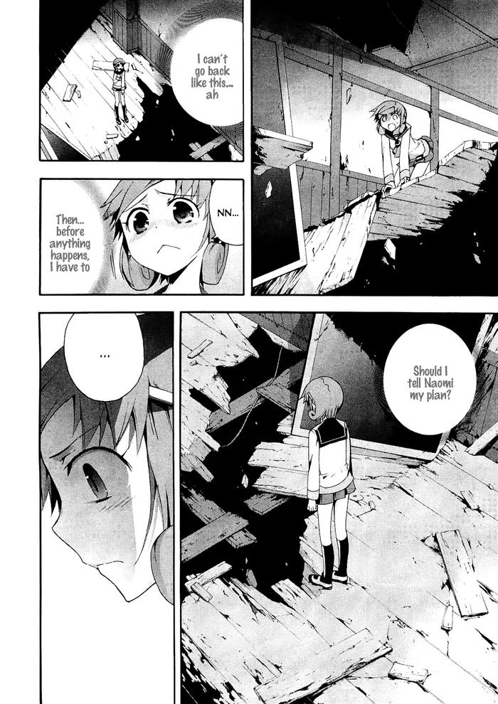 Corpse Party: Blood Covered Chapter 6 page 22 - Chapter 6: Farewell