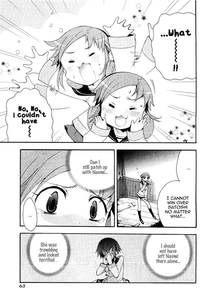 Corpse Party: Blood Covered Chapter 6 page 23 - Chapter 6: Farewell