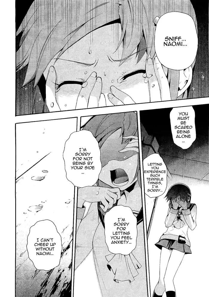 Corpse Party: Blood Covered Chapter 6 page 24 - Chapter 6: Farewell