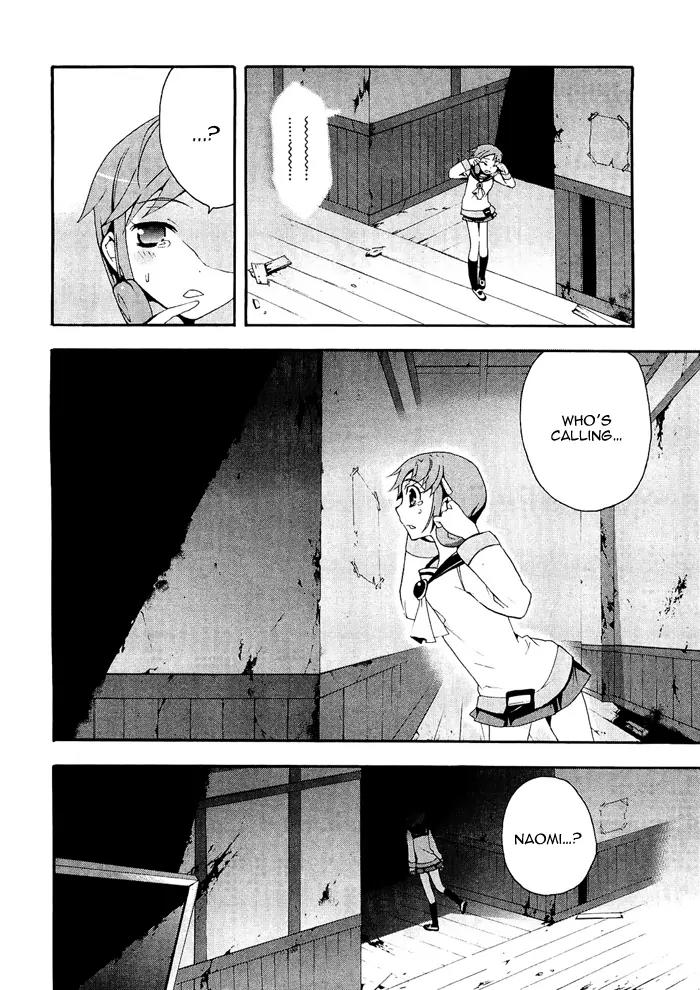 Corpse Party: Blood Covered Chapter 6 page 26 - Chapter 6: Farewell