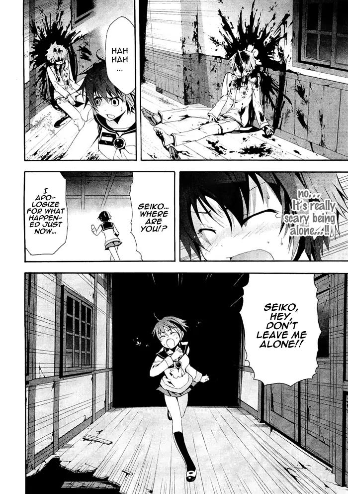 Corpse Party: Blood Covered Chapter 6 page 28 - Chapter 6: Farewell