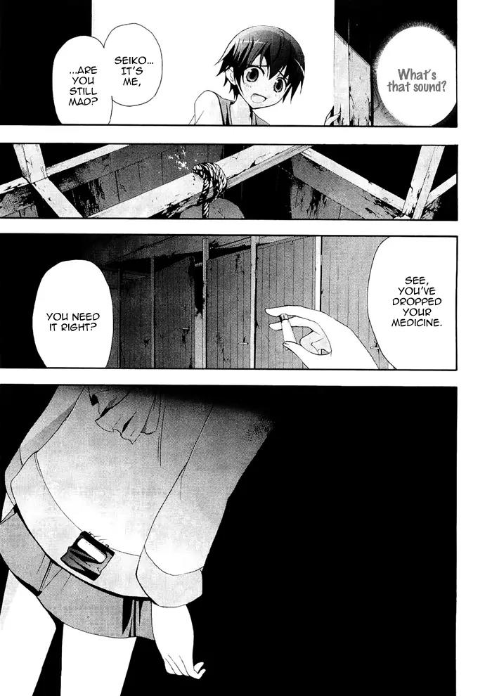 Corpse Party: Blood Covered Chapter 6 page 31 - Chapter 6: Farewell