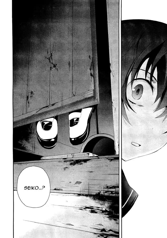 Corpse Party: Blood Covered Chapter 6 page 32 - Chapter 6: Farewell