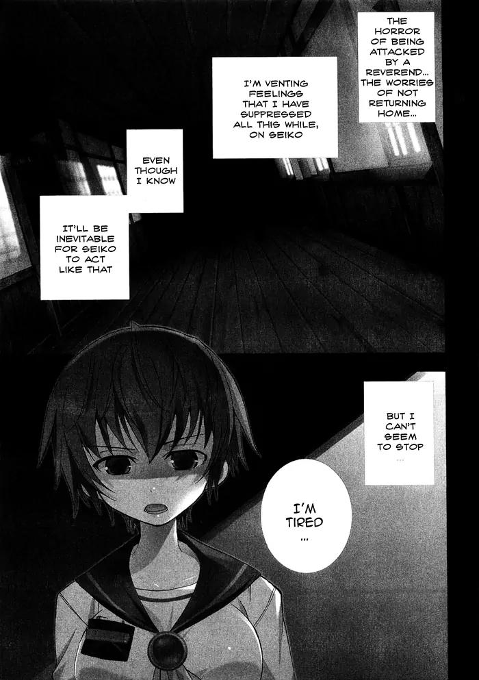 Corpse Party: Blood Covered Chapter 6 page 4 - Chapter 6: Farewell