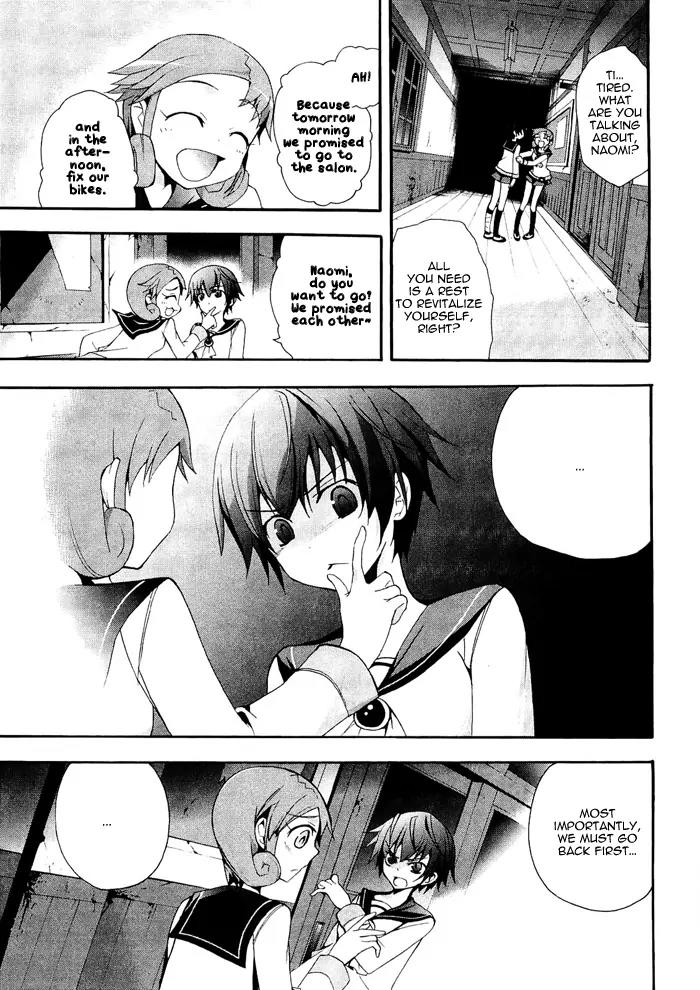 Corpse Party: Blood Covered Chapter 6 page 6 - Chapter 6: Farewell