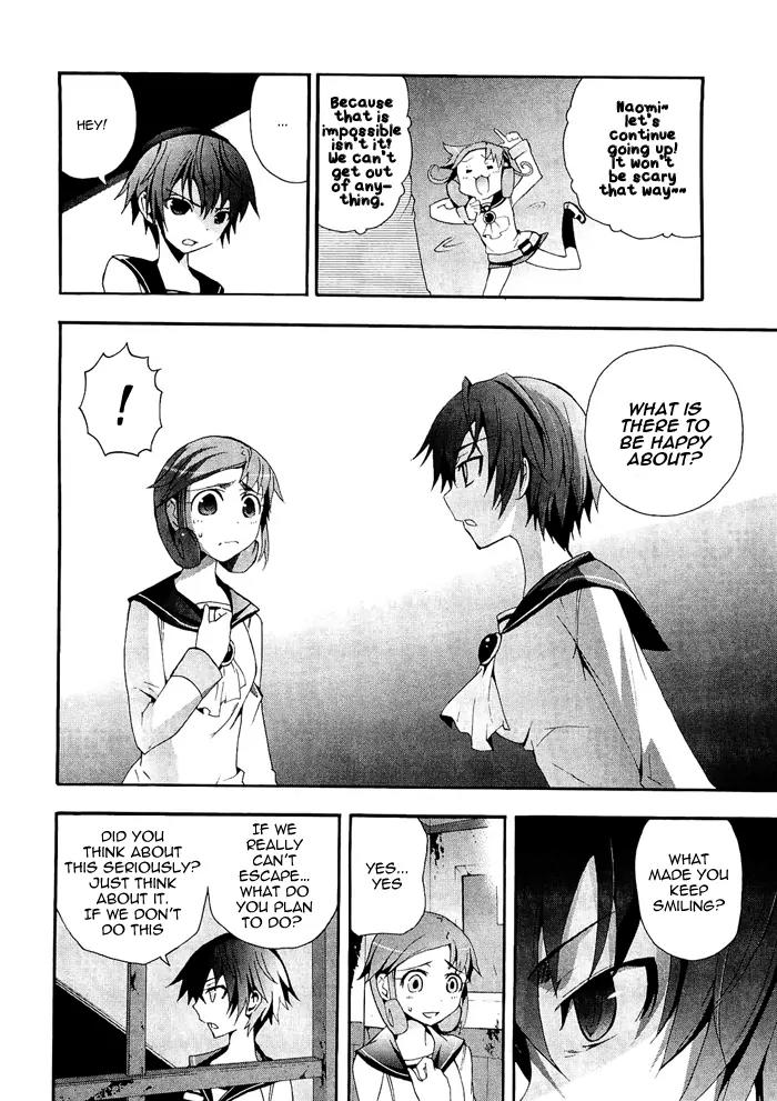 Corpse Party: Blood Covered Chapter 6 page 7 - Chapter 6: Farewell