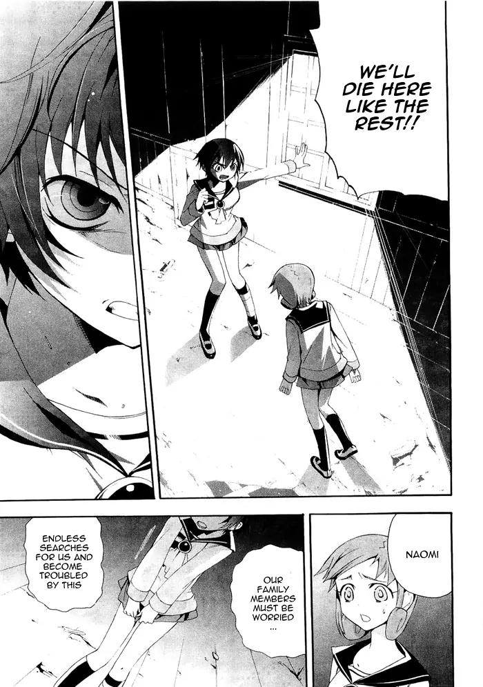 Corpse Party: Blood Covered Chapter 6 page 8 - Chapter 6: Farewell