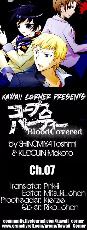 Corpse Party: Blood Covered Chapter 7 page 1 - Chapter 7: Reunion
