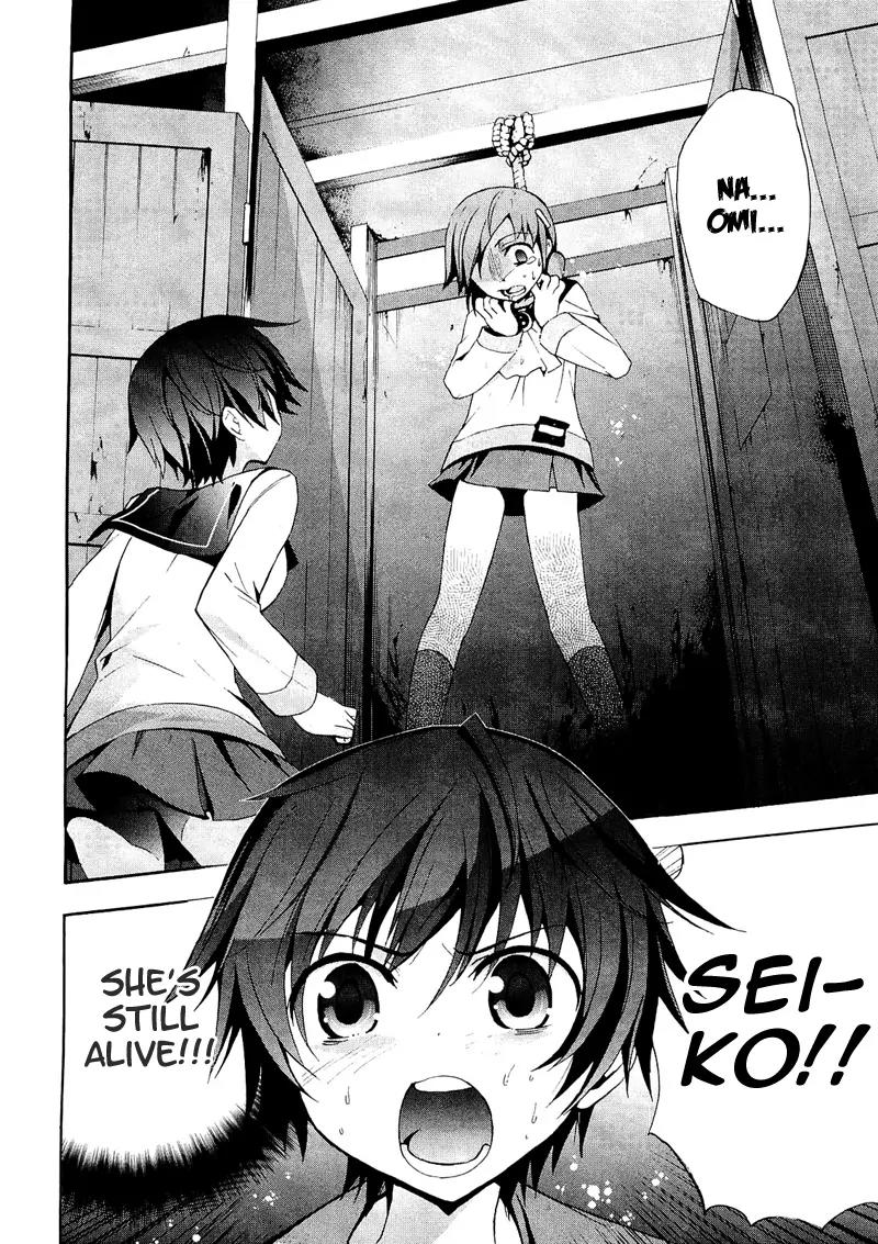 Corpse Party: Blood Covered Chapter 7 page 13 - Chapter 7: Reunion