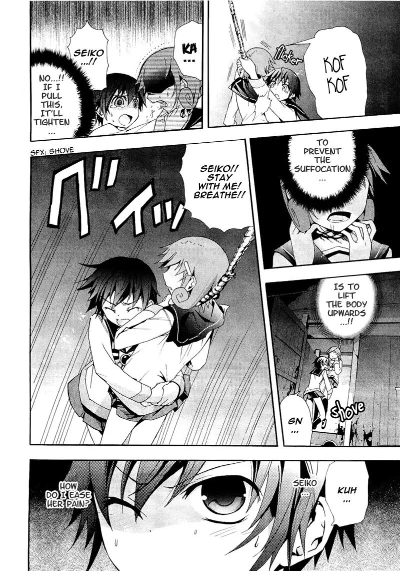 Corpse Party: Blood Covered Chapter 7 page 15 - Chapter 7: Reunion