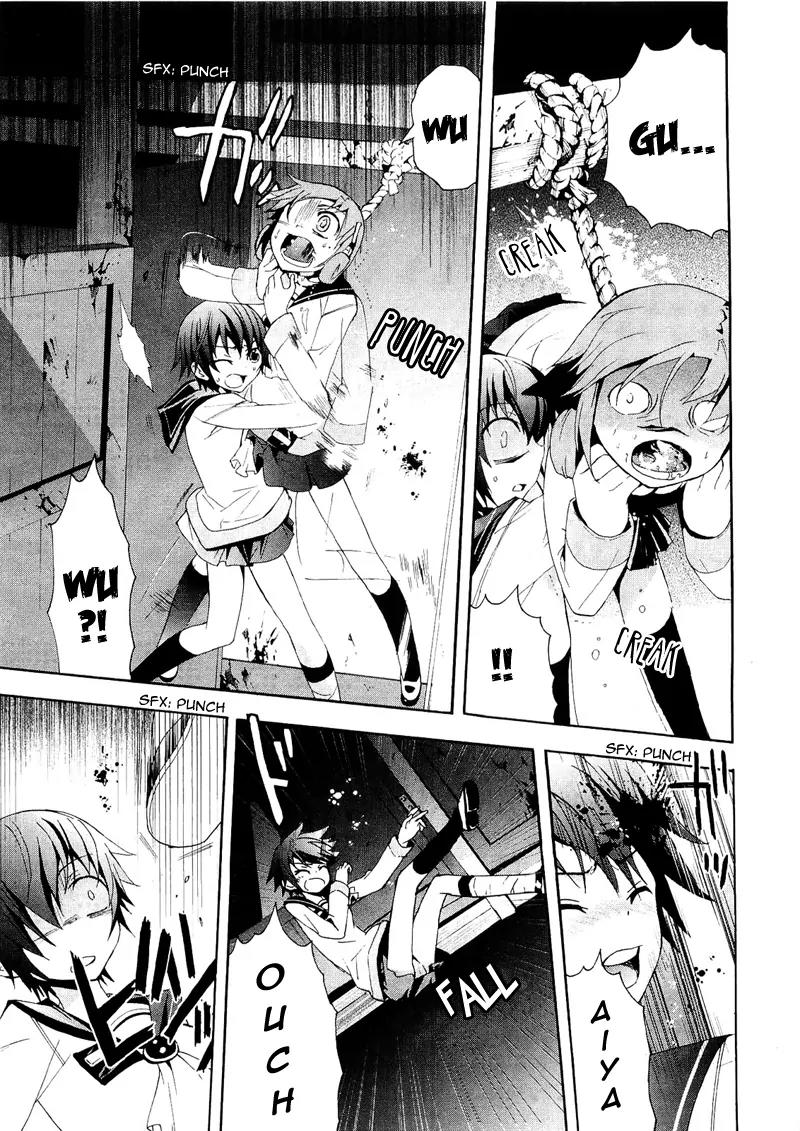 Corpse Party: Blood Covered Chapter 7 page 16 - Chapter 7: Reunion