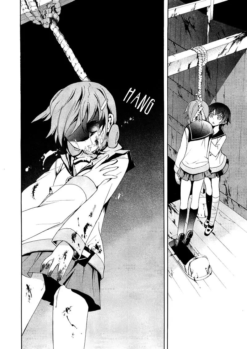 Corpse Party: Blood Covered Chapter 7 page 23 - Chapter 7: Reunion