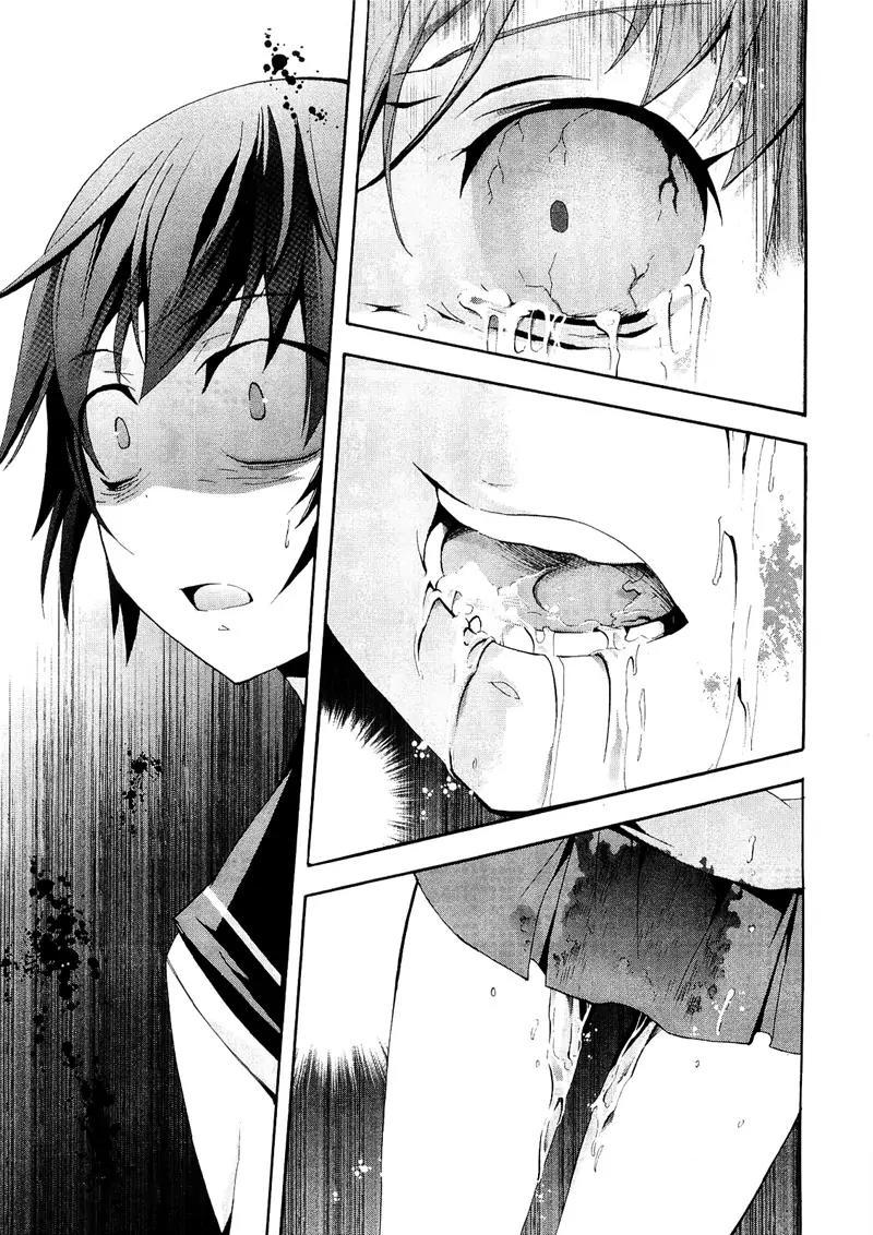 Corpse Party: Blood Covered Chapter 7 page 24 - Chapter 7: Reunion