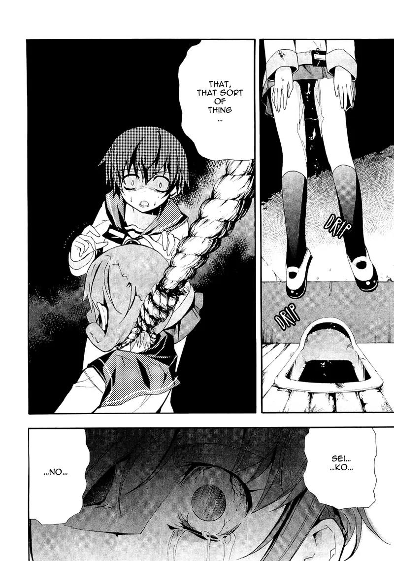Corpse Party: Blood Covered Chapter 7 page 25 - Chapter 7: Reunion
