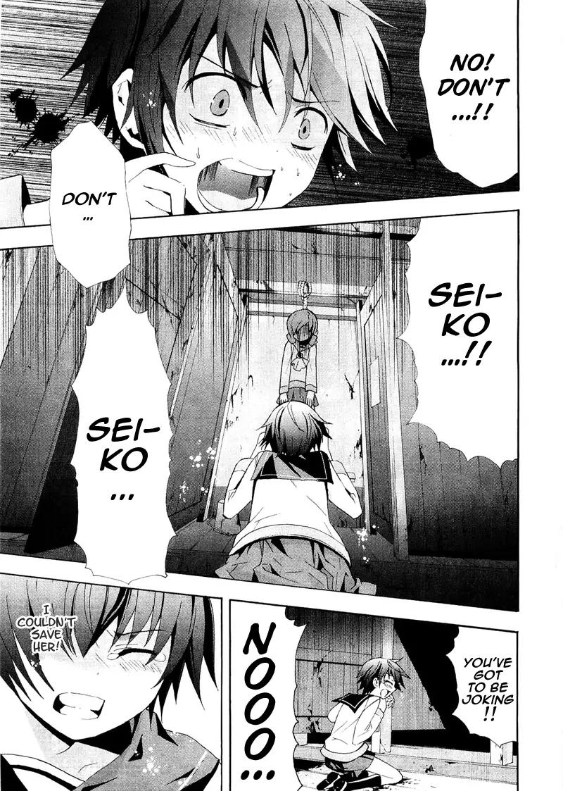 Corpse Party: Blood Covered Chapter 7 page 26 - Chapter 7: Reunion