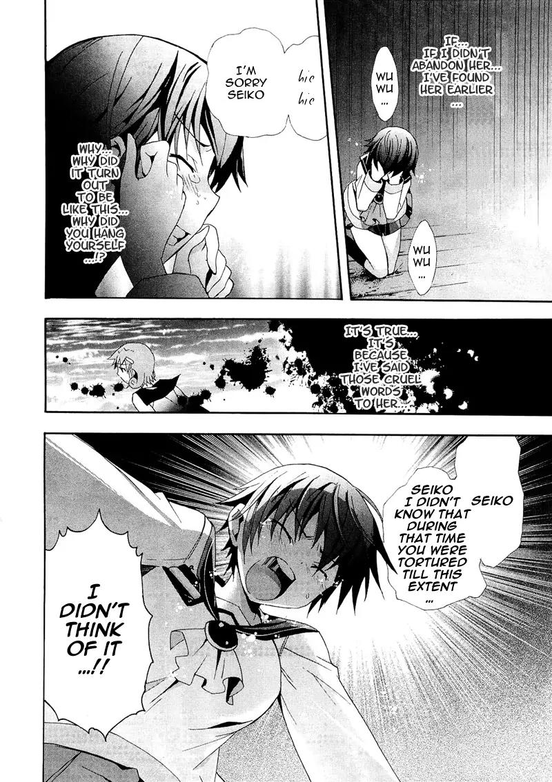 Corpse Party: Blood Covered Chapter 7 page 27 - Chapter 7: Reunion