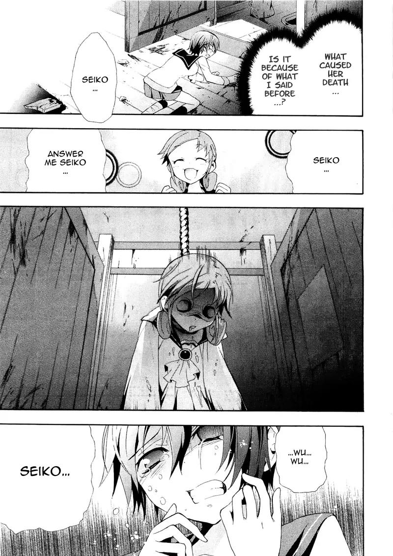 Corpse Party: Blood Covered Chapter 7 page 28 - Chapter 7: Reunion