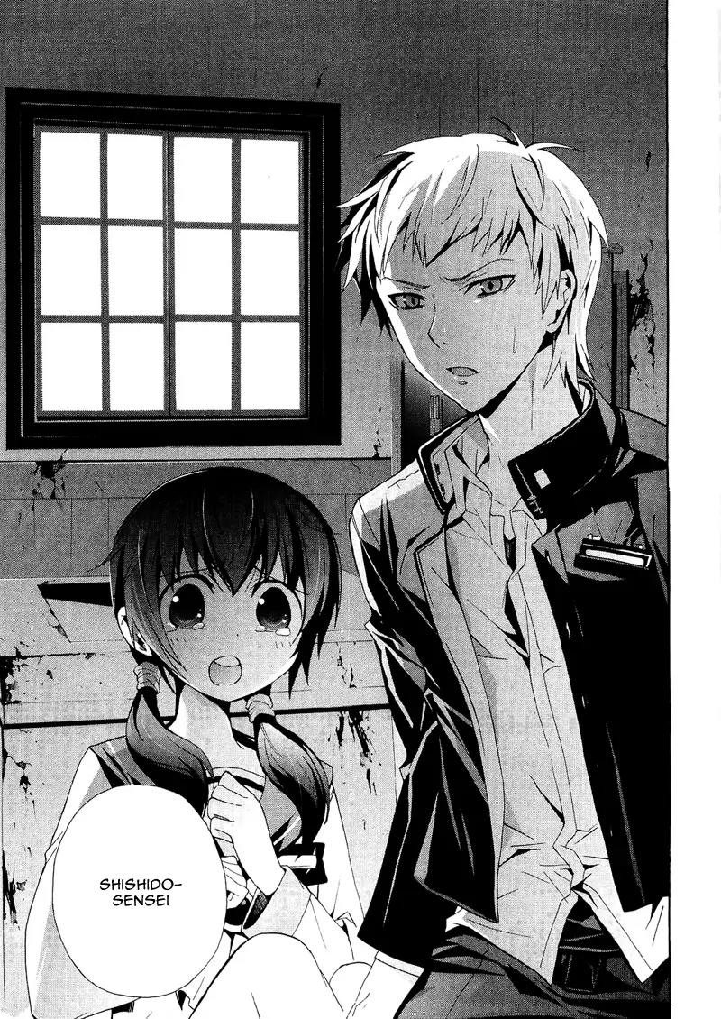 Corpse Party: Blood Covered Chapter 7 page 33 - Chapter 7: Reunion