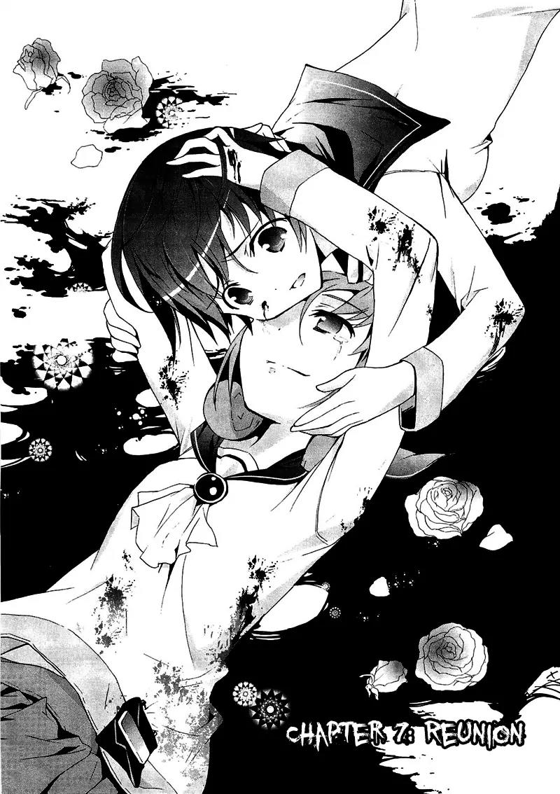 Corpse Party: Blood Covered Chapter 7 page 4 - Chapter 7: Reunion