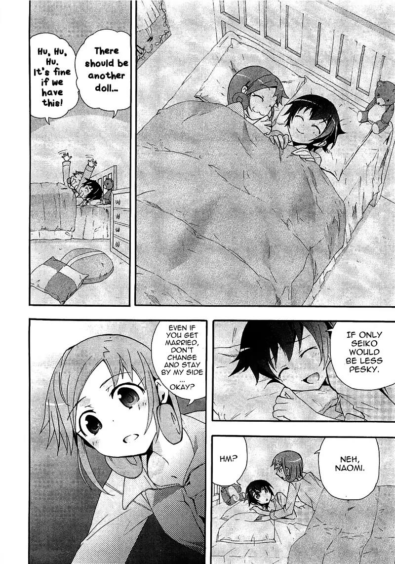 Corpse Party: Blood Covered Chapter 7 page 6 - Chapter 7: Reunion