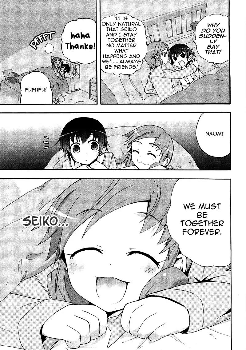 Corpse Party: Blood Covered Chapter 7 page 7 - Chapter 7: Reunion