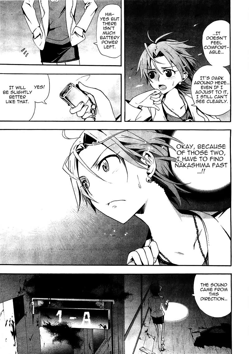 Corpse Party: Blood Covered Chapter 8 page 11 - Chapter 8: The Second Funeral Bell