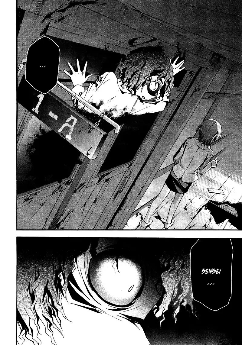 Corpse Party: Blood Covered Chapter 8 page 12 - Chapter 8: The Second Funeral Bell