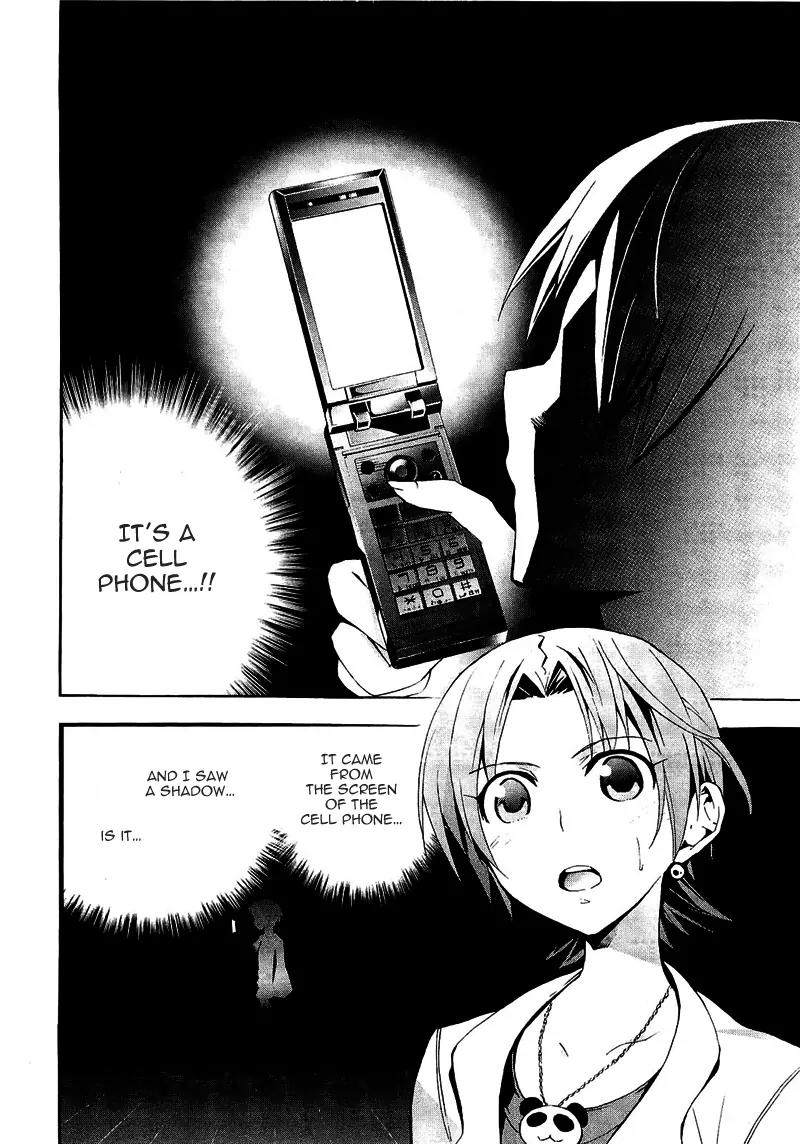 Corpse Party: Blood Covered Chapter 8 page 14 - Chapter 8: The Second Funeral Bell