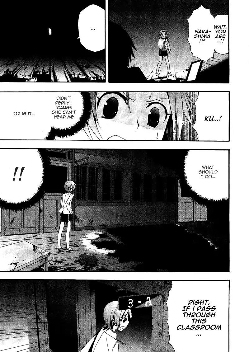 Corpse Party: Blood Covered Chapter 8 page 15 - Chapter 8: The Second Funeral Bell