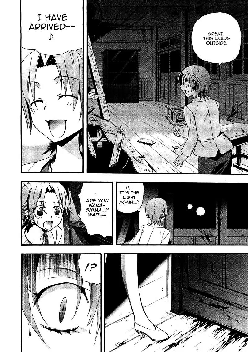 Corpse Party: Blood Covered Chapter 8 page 16 - Chapter 8: The Second Funeral Bell