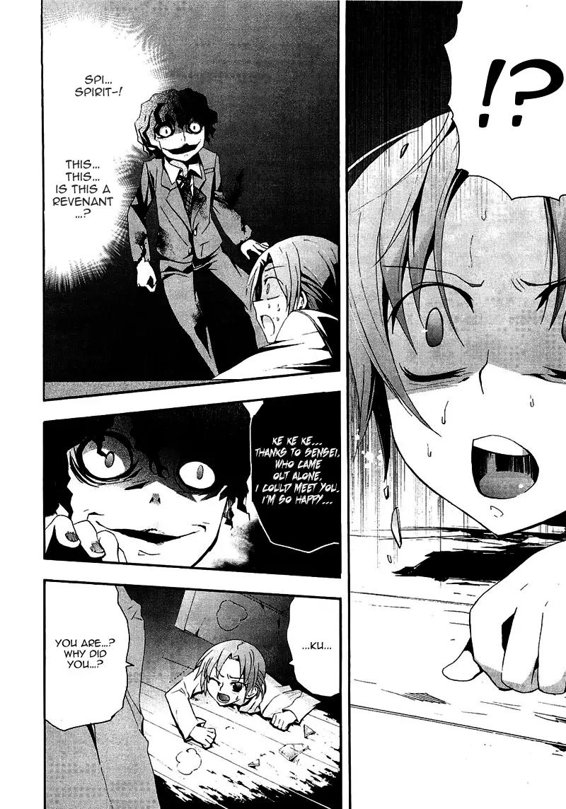 Corpse Party: Blood Covered Chapter 8 page 20 - Chapter 8: The Second Funeral Bell