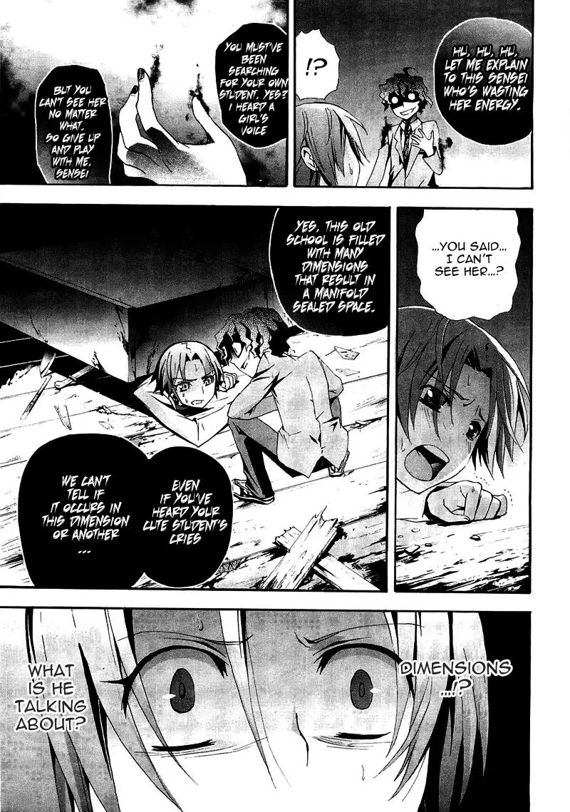 Corpse Party: Blood Covered Chapter 8 page 21 - Chapter 8: The Second Funeral Bell