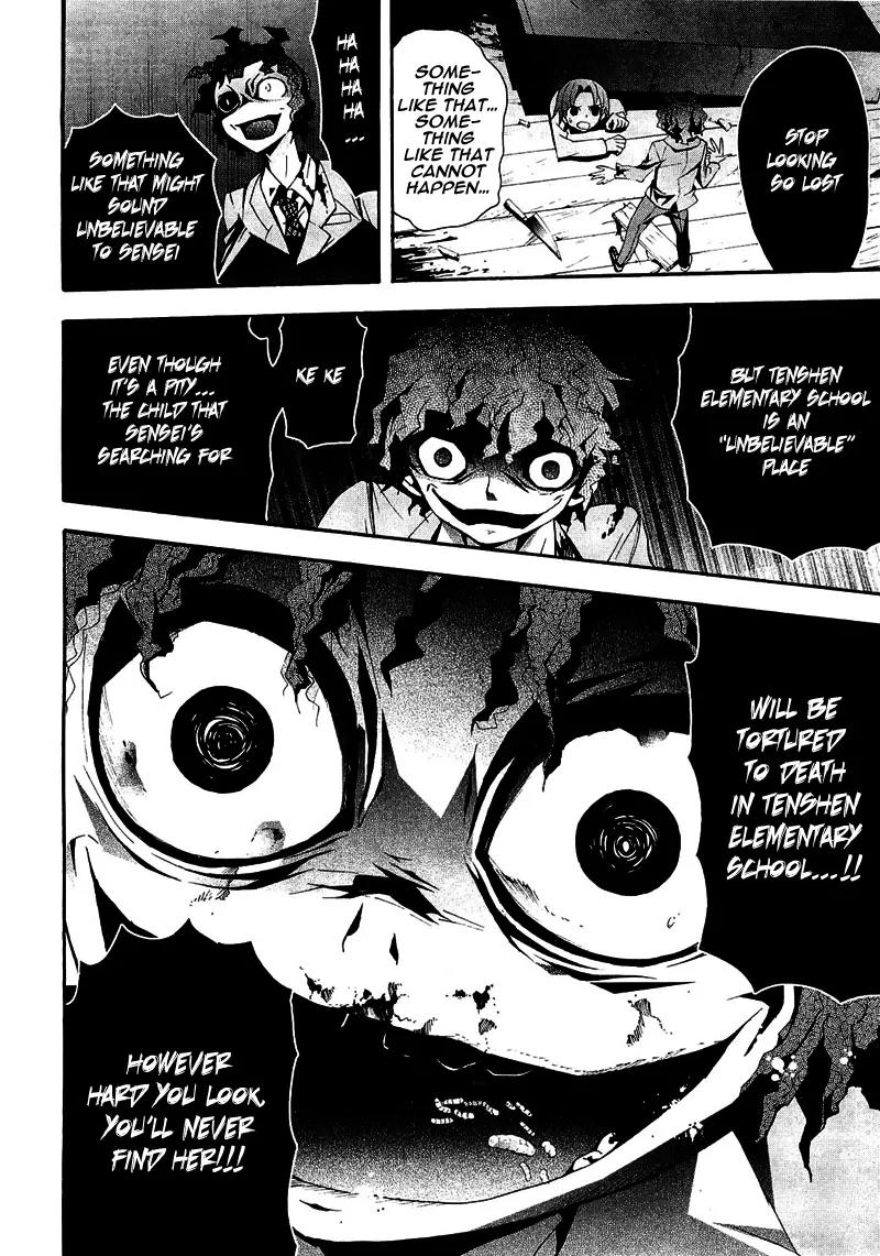 Corpse Party: Blood Covered Chapter 8 page 22 - Chapter 8: The Second Funeral Bell