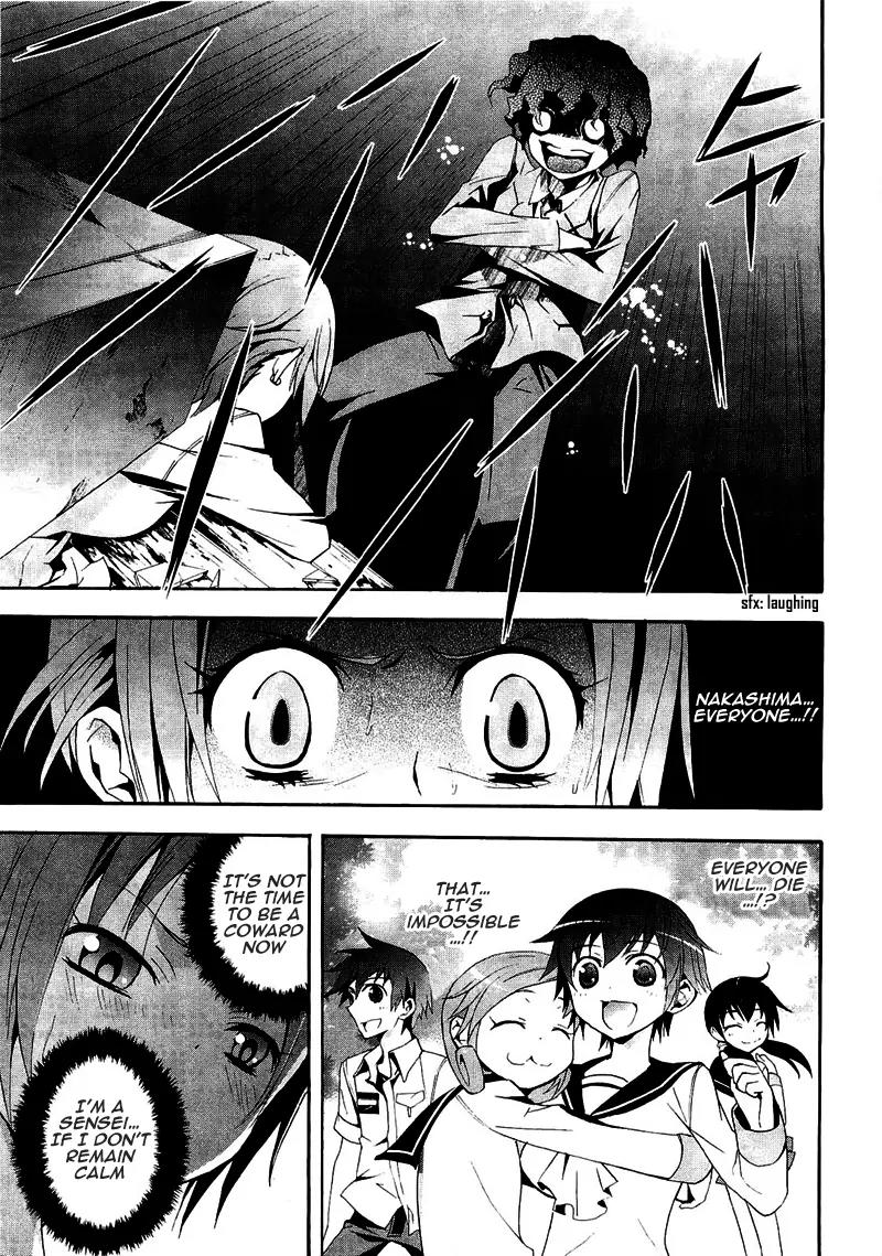 Corpse Party: Blood Covered Chapter 8 page 23 - Chapter 8: The Second Funeral Bell