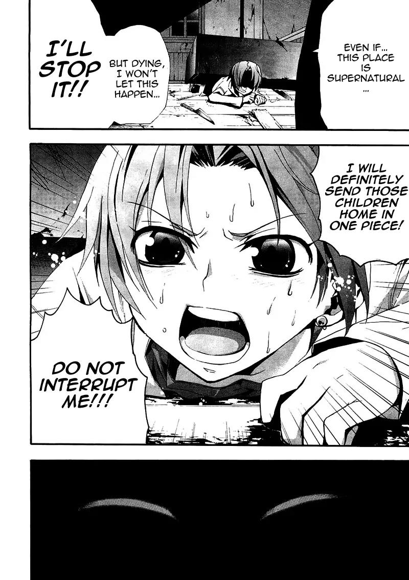 Corpse Party: Blood Covered Chapter 8 page 24 - Chapter 8: The Second Funeral Bell