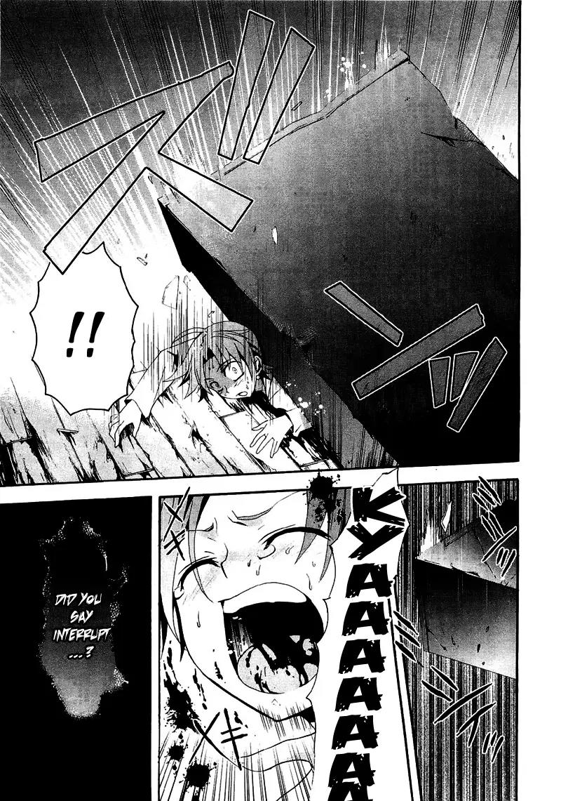 Corpse Party: Blood Covered Chapter 8 page 25 - Chapter 8: The Second Funeral Bell