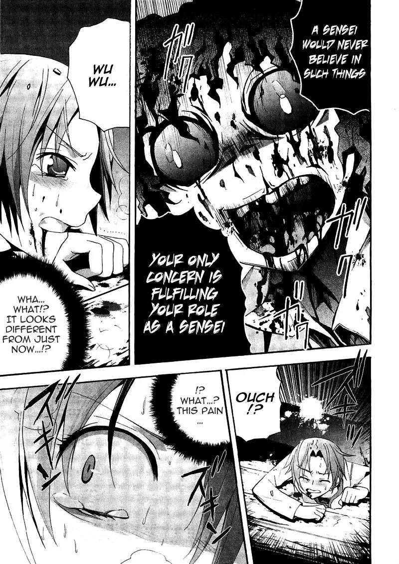 Corpse Party: Blood Covered Chapter 8 page 27 - Chapter 8: The Second Funeral Bell
