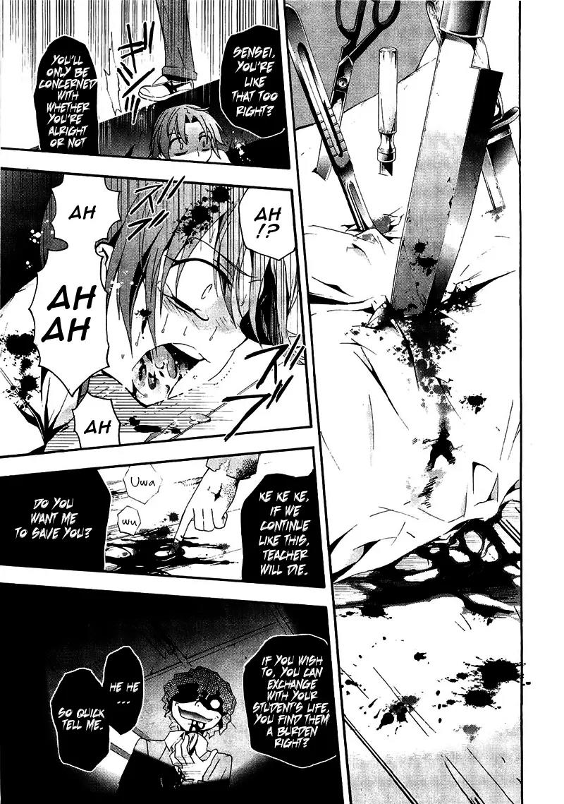 Corpse Party: Blood Covered Chapter 8 page 29 - Chapter 8: The Second Funeral Bell