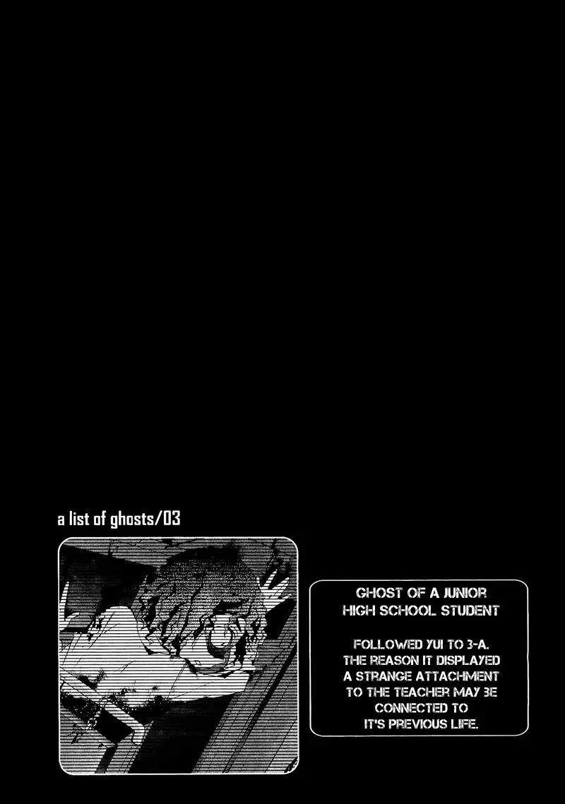 Corpse Party: Blood Covered Chapter 8 page 31 - Chapter 8: The Second Funeral Bell