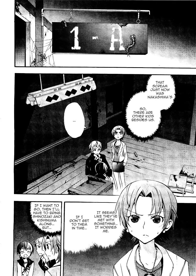 Corpse Party: Blood Covered Chapter 8 page 4 - Chapter 8: The Second Funeral Bell
