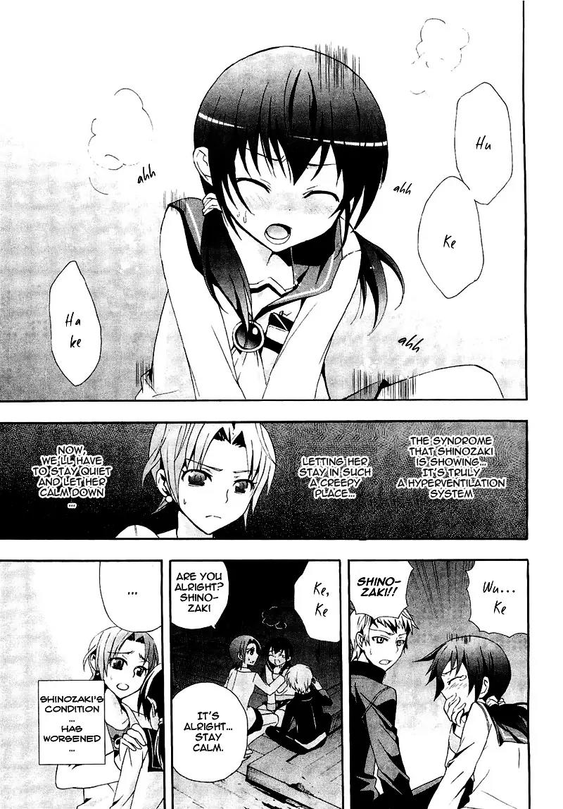 Corpse Party: Blood Covered Chapter 8 page 5 - Chapter 8: The Second Funeral Bell
