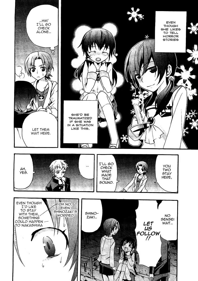 Corpse Party: Blood Covered Chapter 8 page 6 - Chapter 8: The Second Funeral Bell