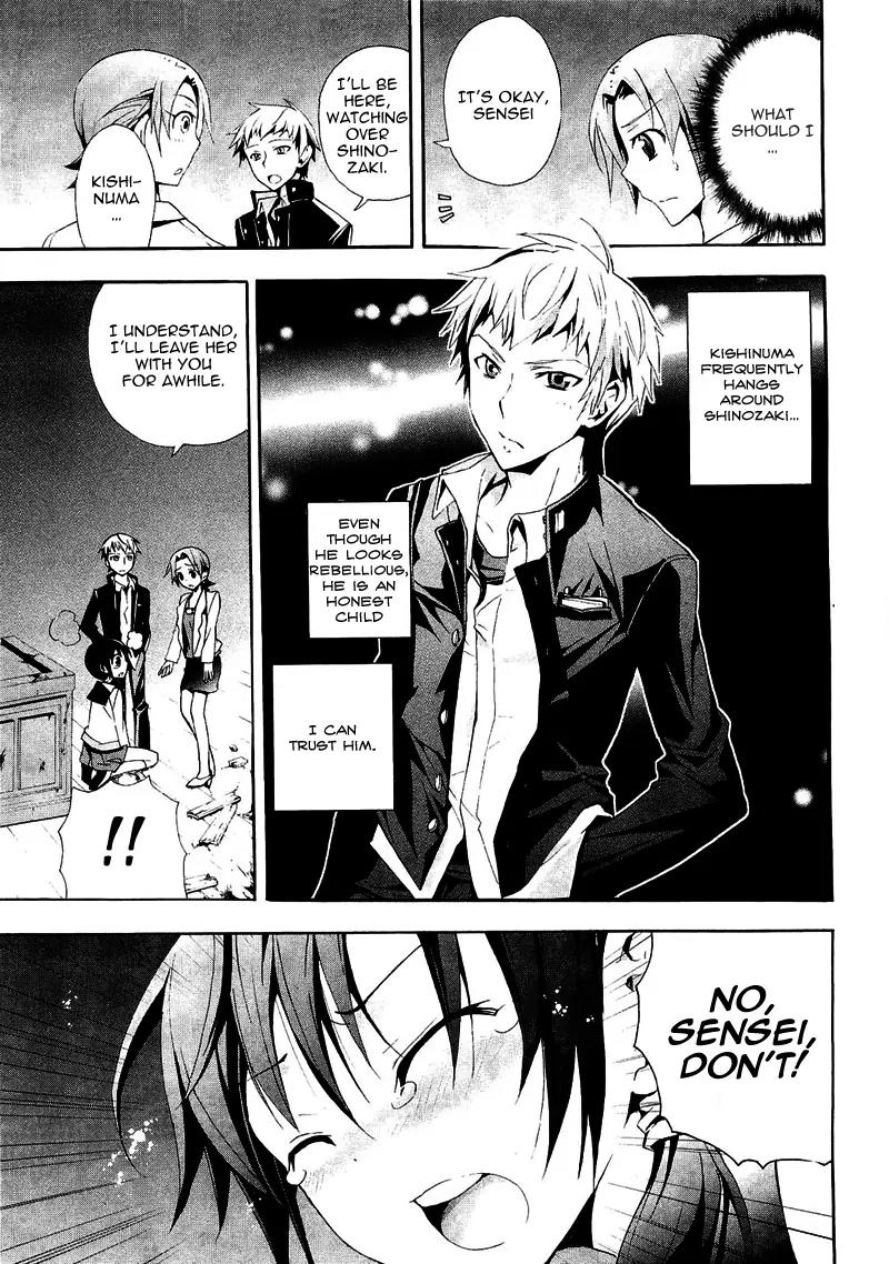 Corpse Party: Blood Covered Chapter 8 page 7 - Chapter 8: The Second Funeral Bell
